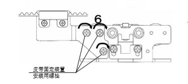 松下自動門皮帶安裝說明書