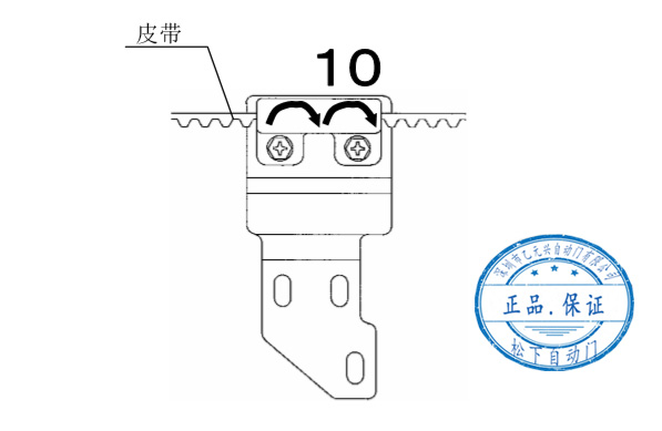 雙開自動門皮帶安裝